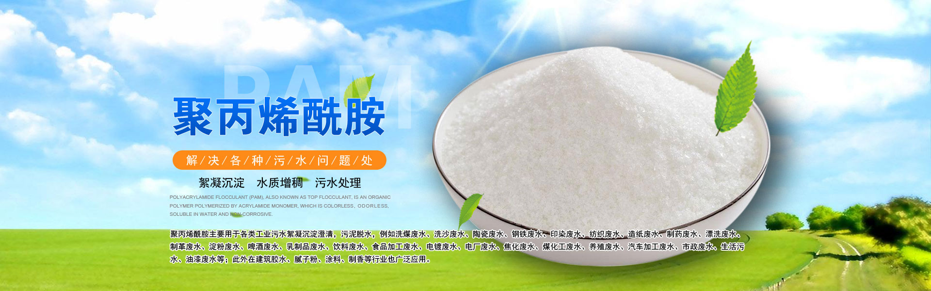 歡迎訪問我們網站